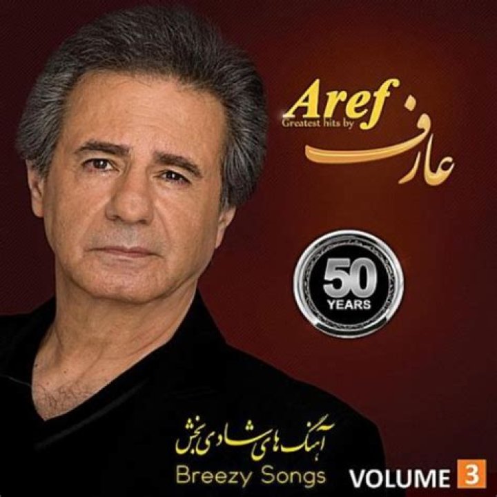 Aref (singer) Biography, Age, Height, Wife, Net Worth and Family