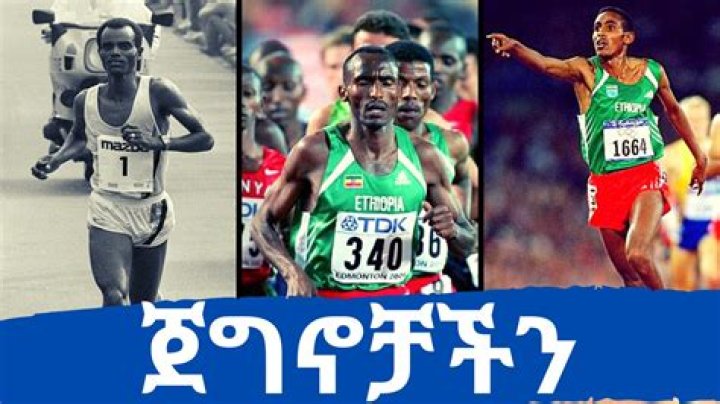 Belayneh Dinsamo Biography, Age, Height, Wife, Net Worth, Family