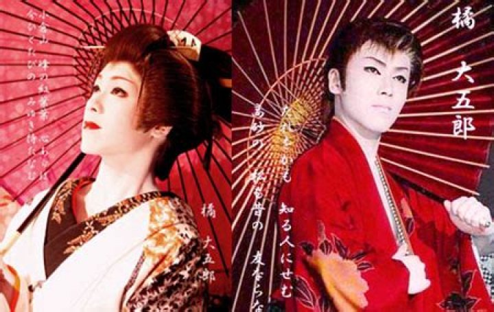 Daigoro Tachibana Biography, Age, Height, Wife, Net Worth, Family