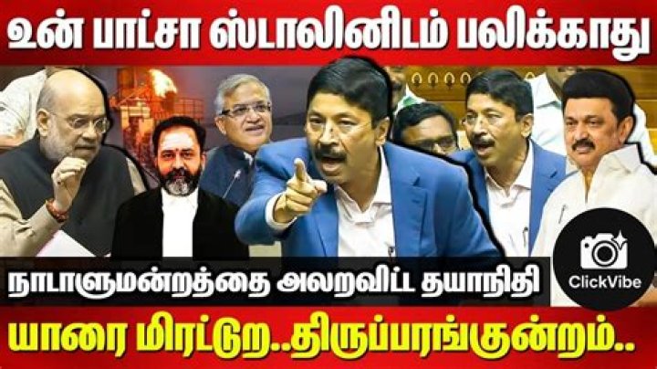 Dayanidhi Maran Biography, Age, Height, Wife, Net Worth, Family