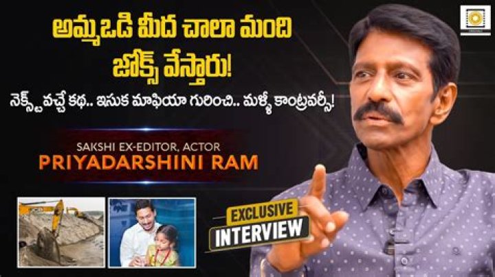 Priyadarshini Ram Biography, Age, Height, Wife, Net Worth, Family