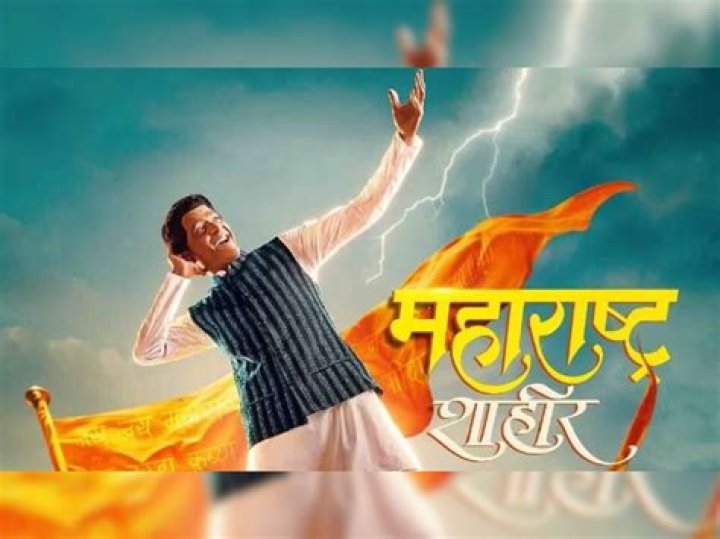 Shahir Krishnarao Sable Biography, Age, Height, Husband, Net Worth, Family